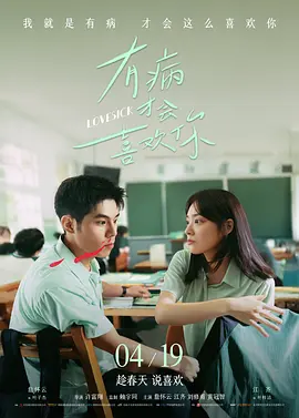 亚洲欧美卡通成人制服动漫
