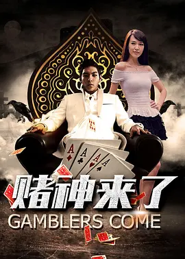 亚洲欧美卡通成人制服动漫