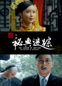 亚洲欧美卡通成人制服动漫